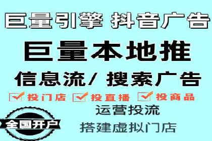 某品牌的信息流广告投放策略及效果展示